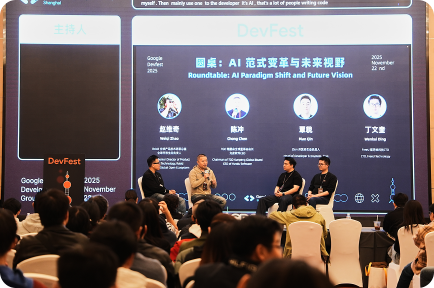 FreeTrust产品截图9