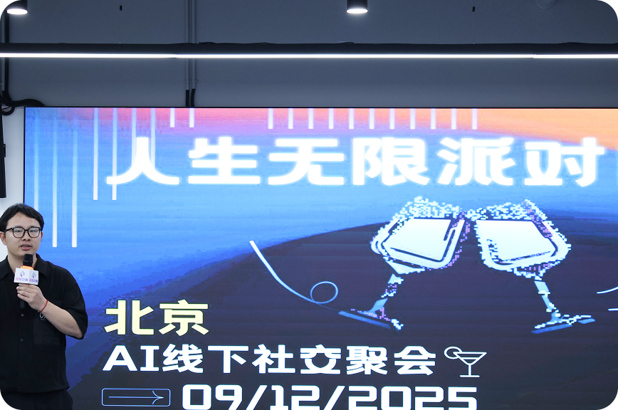 FreeTrust产品截图11
