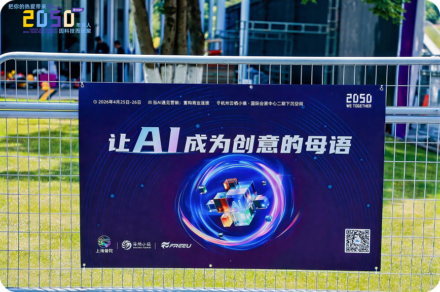 FreeTrust产品截图13