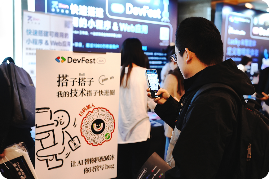 FreeTrust产品截图15
